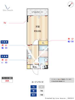 LOC'S SHINYURIGAOKA 304 【神奈川県新百合ヶ丘駅】 の間取り図