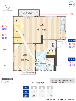 クレスト五の坂 201 【東京都中井駅】 の間取り図