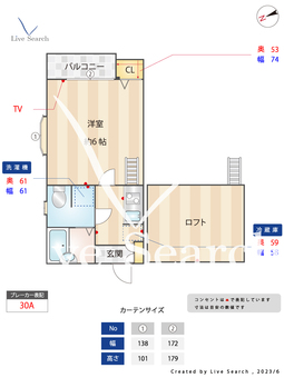 ピュア箱崎東七番館 203 【福岡県箱崎駅】 の間取り図