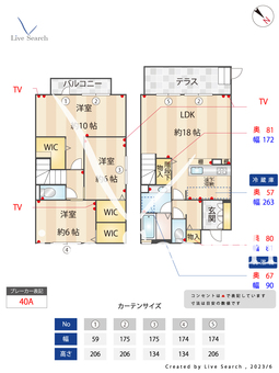 曰佐　藤邸　Ⅱ棟 1  【福岡県博多南駅】 の間取り図