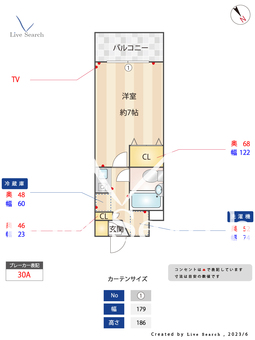 ティアレ宮崎台 309 【神奈川県宮崎台駅】 の間取り図