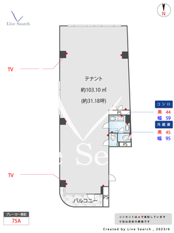 福泉ビル 8 【東京都後楽園駅】 の間取り図