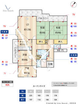 ウエル・メロード狩場台第3　21号棟 301 【兵庫県西神中央駅】 の間取り図