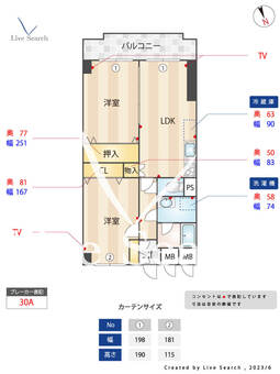 grande苦楽園口 102 【兵庫県苦楽園口】 の間取り図