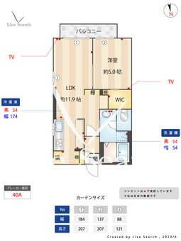 ラ・ルミエール 102 【東京都京成高砂駅】 の間取り図