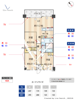 センチュリー尾山台グレイス 207 【東京都尾山台駅】 の間取り図