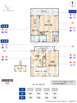 アパートヤギⅠ 103 【福岡県藤崎駅】 の間取り図