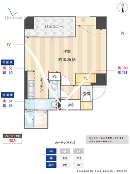 グローバン本所吾妻橋駅前 703 【東京都本所吾妻橋駅】 の間取り図