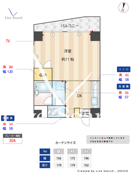フロムファーストビル 403 【東京都江戸川橋駅】 の間取り図