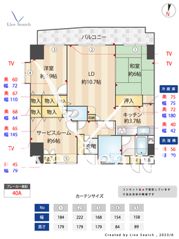 ドミールコンフォール 501 【東京都一之江駅】 の間取り図
