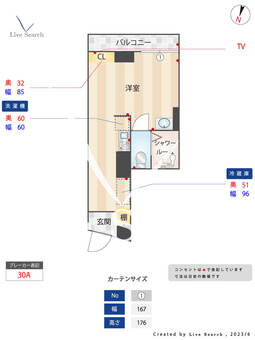 ビタミンテラス下山手 3A 【兵庫県県庁前駅】 の間取り図