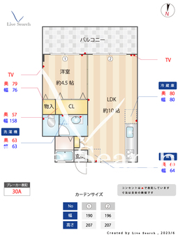 狛江第3コーポラス 602 【東京都狛江駅】 の間取り図