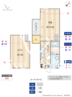 ハイド＆シーク横手 105 【福岡県井尻駅】 の間取り図