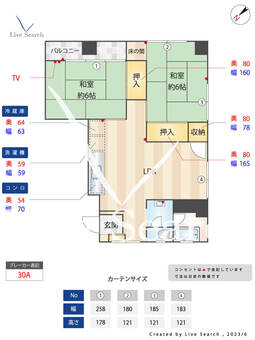 景雲ハイツ 206 【福岡県西鉄平尾駅】 の間取り図