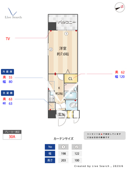 イーストコート芝 1001 【東京都田町駅】 の間取り図