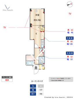 エルファーロ神楽坂Ⅱ 102 【東京都神楽坂駅】 の間取り図
