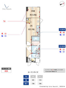 エルファーロ神楽坂Ⅱ 205 【東京都神楽坂駅】 の間取り図
