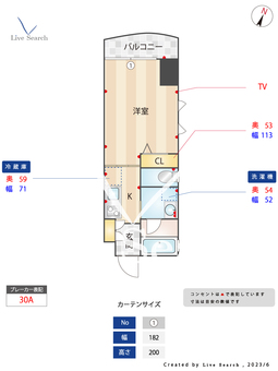Blanc Mur 502 【東京都神田駅】 の間取り図