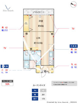 クリエイトスペース押上 202 【東京都押上駅】 の間取り図