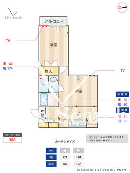南馬込富士ヶ丘 202 【東京都西馬込駅】 の間取り図