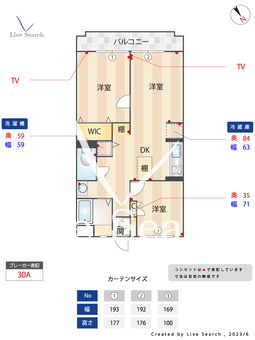 OnCo千歳烏山 404 【東京都千歳烏山駅】 の間取り図