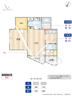 カーサベルズ 101 【東京都大森駅】 の間取り図