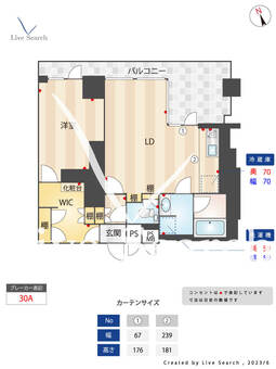 ロイズ博多 303 【福岡県中洲川端駅】 の間取り図