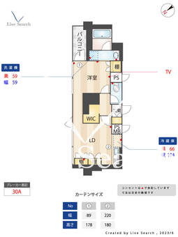 ロイズ博多 602 【福岡県中洲川端駅】 の間取り図