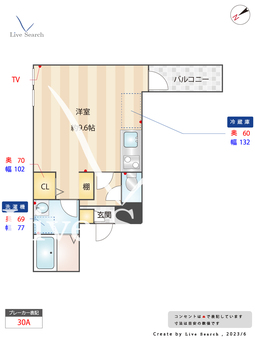 Cott.I.J 102 【福岡県井尻駅】 の間取り図