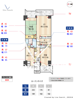 ネクステージ西神中央　 806 【兵庫県西神中央駅】 の間取り図