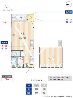 プラムウッド 102 【福岡県梅林駅】 の間取り図