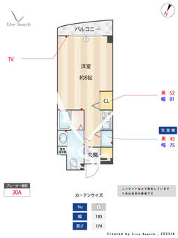 県庁前シティピアエクセル30 808 【福岡県千代県庁口駅】 の間取り図