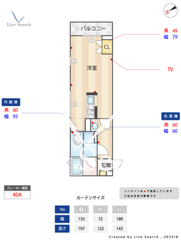 Y-Condo 303 【千葉県船橋駅】 の間取り図