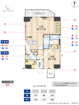 オープンレジデンシア錦糸町 1501 【東京都錦糸町駅】 の間取り図