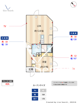 フラーファ江古田 105 【東京都江古田駅】 の間取り図