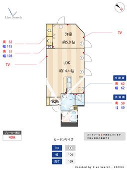 フラーファ江古田 205 【東京都江古田駅】 の間取り図