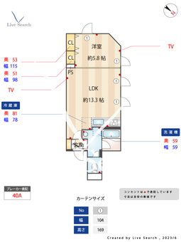 フラーファ江古田 405 【東京都江古田駅】 の間取り図