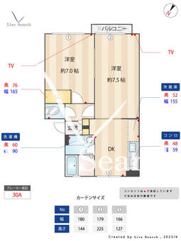 わなかハイツD棟 102 【東京都桜台駅】 の間取り図