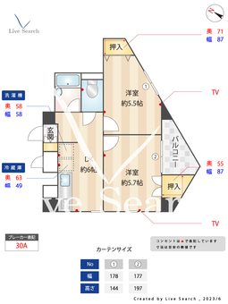 Mハウス 303 【福岡県笹原駅】 の間取り図