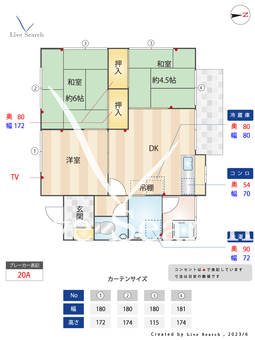 片縄北四丁目野口貸家  【福岡県博多南駅】 の間取り図
