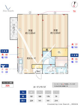高稲荷ハイツ 201 【東京都氷川台駅】 の間取り図