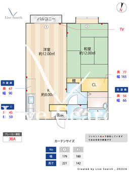 高稲荷ハイツ 202 【東京都氷川台駅】 の間取り図