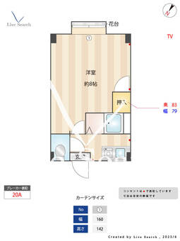 増田ビル 202 【東京都中野駅】 の間取り図