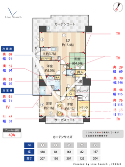 セントラルパーク香椎照葉壱番館 907 【福岡県千早駅】 の間取り図