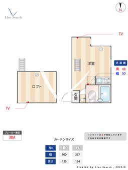 ユナイト殿町アラベスク 205 【神奈川県大師橋駅】 の間取り図
