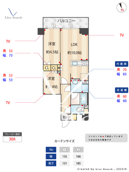 グランカーサ江戸川橋 408 【東京都江戸川橋駅】 の間取り図