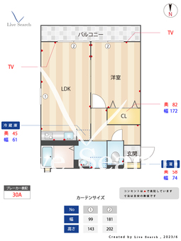 ソレアード 203 【福岡県唐原駅】 の間取り図