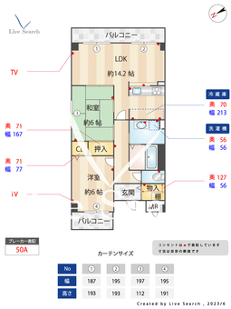 サンセール 306 【兵庫県道場南口駅】 の間取り図