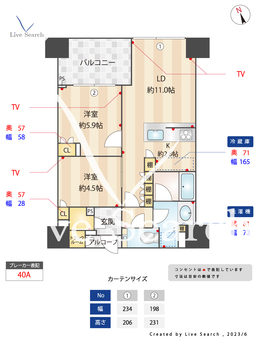 白金ザ・スカイ　東棟 921 【東京都白金高輪駅】 の間取り図