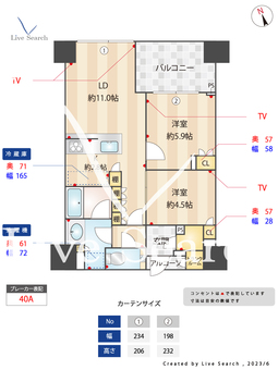 白金ザ・スカイ　東棟 820 【東京都白金高輪駅】 の間取り図